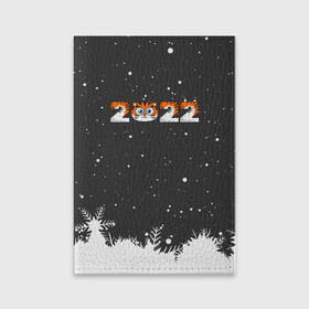 Обложка для паспорта матовая кожа с принтом Новый год 2022 - надпись 2022 в Новосибирске, натуральная матовая кожа | размер 19,3 х 13,7 см; прозрачные пластиковые крепления | 2022 | год тигра | новый год | новый год 2022 | символ года | тигр | тигренок | тигрица | тигры