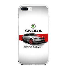 Чехол для iPhone 7Plus/8 Plus матовый с принтом Skoda Rapid Sport в Новосибирске, Силикон | Область печати: задняя сторона чехла, без боковых панелей | rapid | simply clever | skoda | автомобиль | машина | рапид | тачка | чехия | шкода