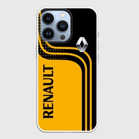 Чехол для iPhone 13 Pro с принтом Renault | Рено в Новосибирске,  |  | auto | car | france | renault | yellow | авто | автомобили | желтый | иномарки | машины | рено | тачки | техника | франция