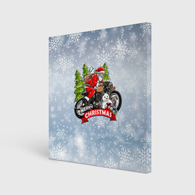 Холст квадратный с принтом Санта Байкер Santa on the motorbike в Новосибирске, 100% ПВХ |  | bike | christmas | moto | santa | байк | дед мороз | елка | зима | мотоцикл | новый год | подарок | рождество | санта | снег | снеговик | снежинка