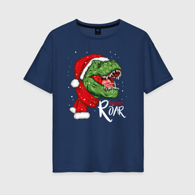 Женская футболка хлопок Oversize с принтом T rex | Merry Roar в Новосибирске, 100% хлопок | свободный крой, круглый ворот, спущенный рукав, длина до линии бедер
 | 2022 | 2022 год | happy new year | santa | год тигра | дед мороз | каникулы | мороз | новогодний свитер | новый год | новый год 2022 | новый год тигра | оливье | праздник | рождество | санта клаус | свитер новогодний