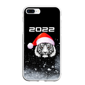 Чехол для iPhone 7Plus/8 Plus матовый с принтом Новогодний тигр 2022. в Новосибирске, Силикон | Область печати: задняя сторона чехла, без боковых панелей | 2022 | happy new year | merry christmas | год тигра | зима близко | нг | новогодний | новогодний тигр | новогодняя символика | новый год | новый год 2022 | рождество | символ 2022 года | снег | снежинки | тигр