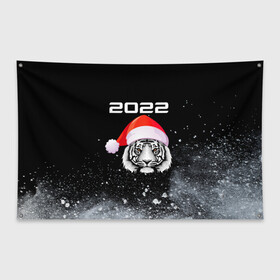 Флаг-баннер с принтом Новогодний тигр 2022. в Новосибирске, 100% полиэстер | размер 67 х 109 см, плотность ткани — 95 г/м2; по краям флага есть четыре люверса для крепления | 2022 | happy new year | merry christmas | год тигра | зима близко | нг | новогодний | новогодний тигр | новогодняя символика | новый год | новый год 2022 | рождество | символ 2022 года | снег | снежинки | тигр