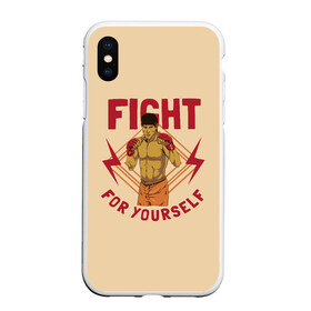 Чехол для iPhone XS Max матовый с принтом FIGHT FOR YOURSELF в Новосибирске, Силикон | Область печати: задняя сторона чехла, без боковых панелей | Тематика изображения на принте: bellator | boxing | fight club | mixed martial arts | ufc | айкидо | беллатор | боевые искусства | боец | бои | бои без правил | бойцовский клуб | бокс | борьба | воин | джиуджитсу | дзюдо | единоборства | карате | кикбоксинг