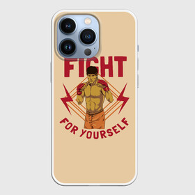 Чехол для iPhone 13 Pro с принтом FIGHT FOR YOURSELF в Новосибирске,  |  | bellator | boxing | fight club | mixed martial arts | ufc | айкидо | беллатор | боевые искусства | боец | бои | бои без правил | бойцовский клуб | бокс | борьба | воин | джиуджитсу | дзюдо | единоборства | карате | кикбоксинг