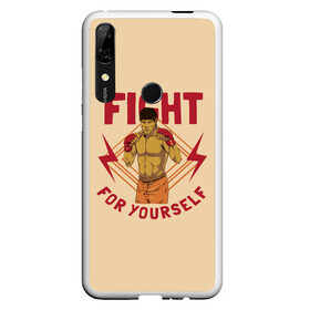 Чехол для Honor P Smart Z с принтом FIGHT FOR YOURSELF в Новосибирске, Силикон | Область печати: задняя сторона чехла, без боковых панелей | Тематика изображения на принте: bellator | boxing | fight club | mixed martial arts | ufc | айкидо | беллатор | боевые искусства | боец | бои | бои без правил | бойцовский клуб | бокс | борьба | воин | джиуджитсу | дзюдо | единоборства | карате | кикбоксинг