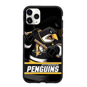 Чехол для iPhone 11 Pro Max матовый с принтом Питтсбург Пингвинз Pittsburgh Penguins в Новосибирске, Силикон |  | hockey | nhl | penguins | pittsburg | pittsburgh | pittsburgh penguins | usa | нхл | пингвинз | питтсбург | питтсбург пингвинз | спорт | сша | хоккей | шайба