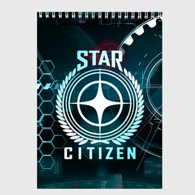 Скетчбук с принтом Star Citizen (Стар Ситизен) в Новосибирске, 100% бумага
 | 48 листов, плотность листов — 100 г/м2, плотность картонной обложки — 250 г/м2. Листы скреплены сверху удобной пружинной спиралью | squadron 42 | star citizen | галактика | игры | космического симулятора | космос