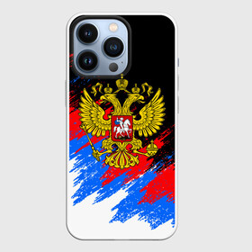 Чехол для iPhone 13 Pro с принтом ТРИКОЛОР РОССИЯ, БРЫЗГИ КРАСОК в Новосибирске,  |  | Тематика изображения на принте: color | fc | football | football club | paints | russia | sport | tricolor russia | белый синий красный | брызги | брызги красок | краски | россия | спорт | спортивные | триколор | триколор россия | униформа | фирменные цвета | фк