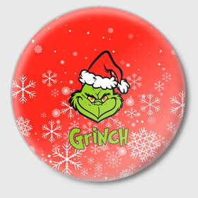 Значок с принтом Grinch Red. в Новосибирске,  металл | круглая форма, металлическая застежка в виде булавки | 2022 | grinch | happy new year | merry christmas | год тигра | гринч | зима близко | нг | новогодний | новый год | новый год 2022 | рождество | снег | снежинки