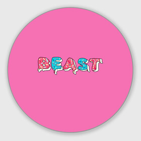 Круглый коврик для мышки с принтом Mr Beast Donut (Pink edition) в Новосибирске, резина и полиэстер | круглая форма, изображение наносится на всю лицевую часть | arts | mr beast | mrbeast | youtube | арты | блогеры | мистер бист | прикольные надписи | ютуб | ютуберы