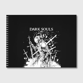 Альбом для рисования с принтом Dark Souls The Ashen One в Новосибирске, 100% бумага
 | матовая бумага, плотность 200 мг. | dark souls | games | praise the sun | the ashen one | игры | компьютерные игры | негорящий | неопалимый | рыцарь | тёмные души