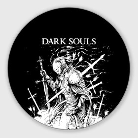 Круглый коврик для мышки с принтом Dark Souls The Ashen One в Новосибирске, резина и полиэстер | круглая форма, изображение наносится на всю лицевую часть | dark souls | games | praise the sun | the ashen one | игры | компьютерные игры | негорящий | неопалимый | рыцарь | тёмные души