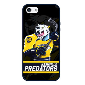 Чехол для iPhone 5/5S матовый с принтом Нэшвилл Предаторз Nashville Predators в Новосибирске, Силикон | Область печати: задняя сторона чехла, без боковых панелей | hockey | nashville | nashville predators | nhl | predators | usa | нхл | нэшвилл | нэшвилл предаторз | предаторз | спорт | сша | хоккей | шайба