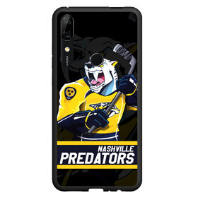 Чехол для Honor P Smart Z с принтом Нэшвилл Предаторз Nashville Predators в Новосибирске, Силикон | Область печати: задняя сторона чехла, без боковых панелей | hockey | nashville | nashville predators | nhl | predators | usa | нхл | нэшвилл | нэшвилл предаторз | предаторз | спорт | сша | хоккей | шайба