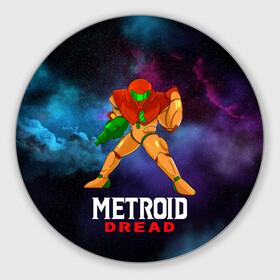 Круглый коврик для мышки с принтом Varia Suit 2D | Metroid в Новосибирске, резина и полиэстер | круглая форма, изображение наносится на всю лицевую часть | game | mercurysteam | metroid | metroid dread | metroid fusion | samus aran | varia | varia feature | varia suit | вариа | вариа костюм | игра | компьютерная игра | метроид | метроид дреад | мэтроид | мэтройдо дореддо | самус аран | свой