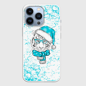 Чехол для iPhone 13 Pro с принтом Зимний Тигр в шарфе. в Новосибирске,  |  | 2022 | happy new year | merry christmas | год тигра | зима близко | нг | новогодний | новогодний тигр | новогодняя символика | новый год | новый год 2022 | рождество | символ 2022 года | снег | снежинки | тигр