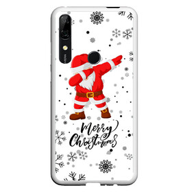 Чехол для Honor P Smart Z с принтом Santa Dabbing идет снег. в Новосибирске, Силикон | Область печати: задняя сторона чехла, без боковых панелей | 2022 | dabbing | happy new year | merry christmas | santa dabbing | год тигра | зима близко | нг | новогодний | новогодний тигр | новый год | новый год 2022 | рождество | символ 2022 года | снег | снежинки