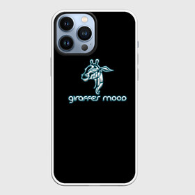 Чехол для iPhone 13 Pro Max с принтом Giraffes mood в Новосибирске,  |  | giraffe | африка | бивни | животные | злой | злость | индия | настроение | неон | неоновые принты | природа | саванна | светящиеся | сердится