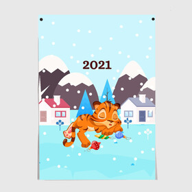 Постер с принтом Спящий тигренок в ожидании нового года в Новосибирске, 100% бумага
 | бумага, плотность 150 мг. Матовая, но за счет высокого коэффициента гладкости имеет небольшой блеск и дает на свету блики, но в отличии от глянцевой бумаги не покрыта лаком | 2022 | год тигра | новый год | новый год 2022 | символ года | тигр | тигренок | тигрица | тигры