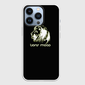 Чехол для iPhone 13 Pro с принтом Lions mood в Новосибирске,  |  | грива | животные | злой | злость | зубы | клыки | лев | настроение | неон | неоновые принты | природа | саванна | светящиеся | сердится | тайга | тамбов | хищник | царь зверей