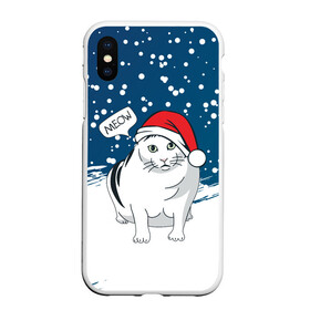 Чехол для iPhone XS Max матовый с принтом НОВОГОДНИЙ КОТ БЕНДЕР (МЕМ) в Новосибирске, Силикон | Область печати: задняя сторона чехла, без боковых панелей | Тематика изображения на принте: 2022 | 22 | bender | cat | christmas | meme | memes | meow | merry | new | snow | winter | year | бендер | год | зима | кот | кошка | мем | мемы | мяй | новый | рождество | снег | толстый