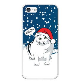 Чехол для iPhone 5/5S матовый с принтом НОВОГОДНИЙ КОТ БЕНДЕР (МЕМ) в Новосибирске, Силикон | Область печати: задняя сторона чехла, без боковых панелей | Тематика изображения на принте: 2022 | 22 | bender | cat | christmas | meme | memes | meow | merry | new | snow | winter | year | бендер | год | зима | кот | кошка | мем | мемы | мяй | новый | рождество | снег | толстый