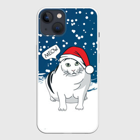 Чехол для iPhone 13 с принтом НОВОГОДНИЙ КОТ БЕНДЕР (МЕМ) в Новосибирске,  |  | 2022 | 22 | bender | cat | christmas | meme | memes | meow | merry | new | snow | winter | year | бендер | год | зима | кот | кошка | мем | мемы | мяй | новый | рождество | снег | толстый