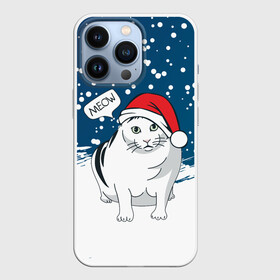 Чехол для iPhone 13 Pro с принтом НОВОГОДНИЙ КОТ БЕНДЕР (МЕМ) в Новосибирске,  |  | 2022 | 22 | bender | cat | christmas | meme | memes | meow | merry | new | snow | winter | year | бендер | год | зима | кот | кошка | мем | мемы | мяй | новый | рождество | снег | толстый