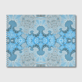 Альбом для рисования с принтом Коллекция Фрактальная мозаика Голубой 292-6-n в Новосибирске, 100% бумага
 | матовая бумага, плотность 200 мг. | blue | fractal | light | pattern | symmetrical | на витрину | светлый | симметричный | узор | фрактал