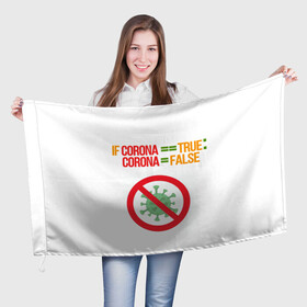 Флаг 3D с принтом Антиковидло в Новосибирске, 100% полиэстер | плотность ткани — 95 г/м2, размер — 67 х 109 см. Принт наносится с одной стороны | covid 19 | антивирус | вирус | интернет | ковид | компьютерные технологии | корона | коронавирус | программист