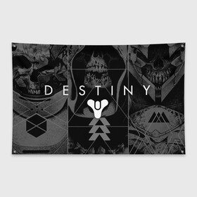 Флаг-баннер с принтом DESTINY 2 ЛИЦА СТРАЖЕЙ ЧЁРНО БЕЛОЕ в Новосибирске, 100% полиэстер | размер 67 х 109 см, плотность ткани — 95 г/м2; по краям флага есть четыре люверса для крепления | bungie | cayde 6 | cyd6 | destiny | destiny 2 | forsaken | gambit | ghost | hunter | light | mara sov | titan | warlock | банги | варлок | габмит | дестини | дестини 2 | зур | кейд | кейд 6 | коро | мара сов | отвергнутые 