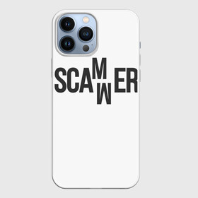 Чехол для iPhone 13 Pro Max с принтом Scammer ( Скамер ) в Новосибирске,  |  | Тематика изображения на принте: scam | scamm | scammer | скам | скам мамонта | скамер