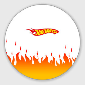 Круглый коврик для мышки с принтом Hot Wheels | Logo | Fire в Новосибирске, резина и полиэстер | круглая форма, изображение наносится на всю лицевую часть | auto | bone shaker | fire | hot wheels | logo | mattel | rd02 | twin mill | авто | автомобиль | ам | горячие колёса | лого | логотип | огненная | огонь | хот велс | эмблема