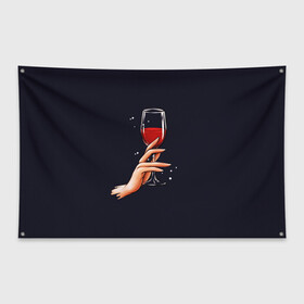 Флаг-баннер с принтом Пьём? в Новосибирске, 100% полиэстер | размер 67 х 109 см, плотность ткани — 95 г/м2; по краям флага есть четыре люверса для крепления | 2022 | бокал вина | вино | нг | новогодний | новый год