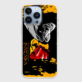 Чехол для iPhone 13 Pro с принтом Сайтама грозит кулаком One Punch Man в Новосибирске,  |  | Тематика изображения на принте: hagemanto | one punch man | one punchman | onepunchman | saitama | sensei | аниме | ван панч мен | ванпанчмен | лысый плащ | манга | сайтама | сильнейший человек | учитель | человек одинудар | человек одного удара