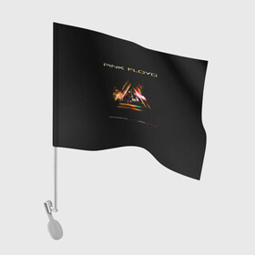 Флаг для автомобиля с принтом Live at the Empire Pool - Pink Floyd в Новосибирске, 100% полиэстер | Размер: 30*21 см | pink floyd | pinkfloyd | альбом | арт | артрок | дэвид гилмор | пинк флойд | пинкфлойд | прогрессивный | психоделический | ричард райт | роджер уотерс | рок группа | сид барретт | симфонический | спэйс | эйсид