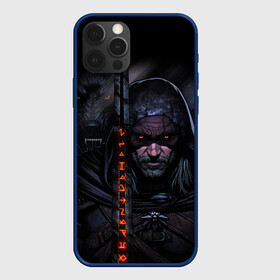 Чехол для iPhone 12 Pro Max с принтом ВЕДЬМАК И ЧЁРНЫЙ ВОЛК   THE WITCHER WOLF в Новосибирске, Силикон |  | geralt | the witcher | the witcher wild hunt | witcher | wolf | аард | аксий | белый волк | ведьмак | ведьмак 3 | волк | геральт | игни | ирден | йенифер | каер морхен | квен | охотник | трисс | цири | школа волка