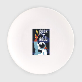 Тарелка с принтом Space Rocknroll в Новосибирске, фарфор | диаметр - 210 мм
диаметр для нанесения принта - 120 мм | astronaut | gesture | music | rocknroll | space | spacesuit | жест | космонавт | космос | музыка | скафандр