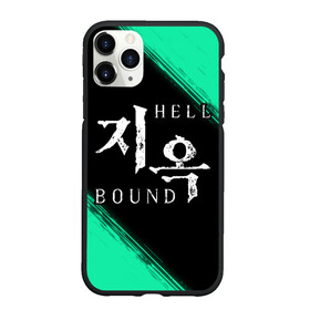 Чехол для iPhone 11 Pro матовый с принтом HELLBOUND   Краска в Новосибирске, Силикон |  | bound | hell | hellbound | netflix | series | ада | зов | корейский | краска | культура | монстры | поп | сериал | сериалы