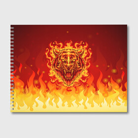 Альбом для рисования с принтом Огненный тигр в пламени в Новосибирске, 100% бумага
 | матовая бумага, плотность 200 мг. | Тематика изображения на принте: огонь | пламя | символ года | тигр | хищник