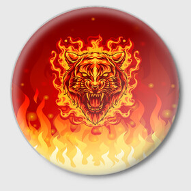 Значок с принтом Огненный тигр в пламени в Новосибирске,  металл | круглая форма, металлическая застежка в виде булавки | Тематика изображения на принте: огонь | пламя | символ года | тигр | хищник