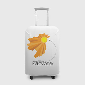 Чехол для чемодана 3D с принтом Я люблю Кисловодск в Новосибирске, 86% полиэфир, 14% спандекс | двустороннее нанесение принта, прорези для ручек и колес | кавказ | кисловодск | кмв | курорт | я люблю кисловодск