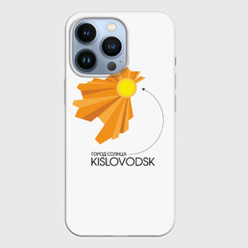 Чехол для iPhone 13 Pro с принтом Я люблю Кисловодск в Новосибирске,  |  | кавказ | кисловодск | кмв | курорт | я люблю кисловодск