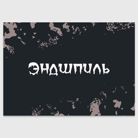 Поздравительная открытка с принтом Эндшпиль   Камуфляж в Новосибирске, 100% бумага | плотность бумаги 280 г/м2, матовая, на обратной стороне линовка и место для марки
 | Тематика изображения на принте: andy | miyagi | music | panda | rap | камуфляж | милитари | мияги | музыка | панда | рэп | рэпер | рэперы | рэпперы | хип | хип хоп | хоп | энди | эндшпиль