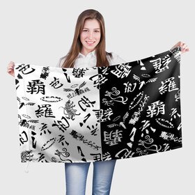 Флаг 3D с принтом Tokyo Revengers Black  White. в Новосибирске, 100% полиэстер | плотность ткани — 95 г/м2, размер — 67 х 109 см. Принт наносится с одной стороны | tokyo revengers | valhalla | аниме | баджи кеске | вальгалла | вальгалла токийские мстители | кейсуке | кэйсукэ бадзи | такэмити ханагаки | токийские мстители