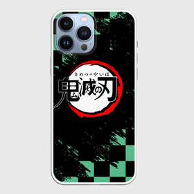 Чехол для iPhone 13 Pro Max с принтом ТАНДЖИРО, KIMETSU NO YAIBA LOGO в Новосибирске,  |  | demon slayer | giuy tomioka | kimetsu no yaiba | kny | nezuko | shinobu | slayer | tanjiro | yoriichi tsugikuni | zenitsu | гию томиока | зенитсу | зенитцу | иноске хашибира | клинок рассекающий демонов | незуко | танджиро | шинобу 