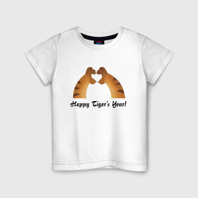 Детская футболка хлопок с принтом Happy Tigers Year в Новосибирске, 100% хлопок | круглый вырез горловины, полуприлегающий силуэт, длина до линии бедер | holiday | new year | paws | tiger | лапы | новый год | праздник | тигр