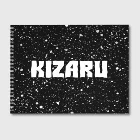 Альбом для рисования с принтом KIZARU + Краска в Новосибирске, 100% бумага
 | матовая бумага, плотность 200 мг. | family | haunted | kizaru | music | paint | rap | брызги | кизару | краска | музыка | рэп | рэпер | рэперы | рэпперы | фэмили | хантед | хип | хип хоп | хоп