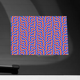Наклейка на автомобиль с принтом Ползучие Змеи (Иллюзия Движения) в Новосибирске, ПВХ |  | абстракция | аум | галлюцинация | зазеркалье | игра ума | иллюзии | индиго | майя | мантра | медитация | мираж | неон | нирвана | обман зрения | ом | оптические иллюзии | просветление | психоделика